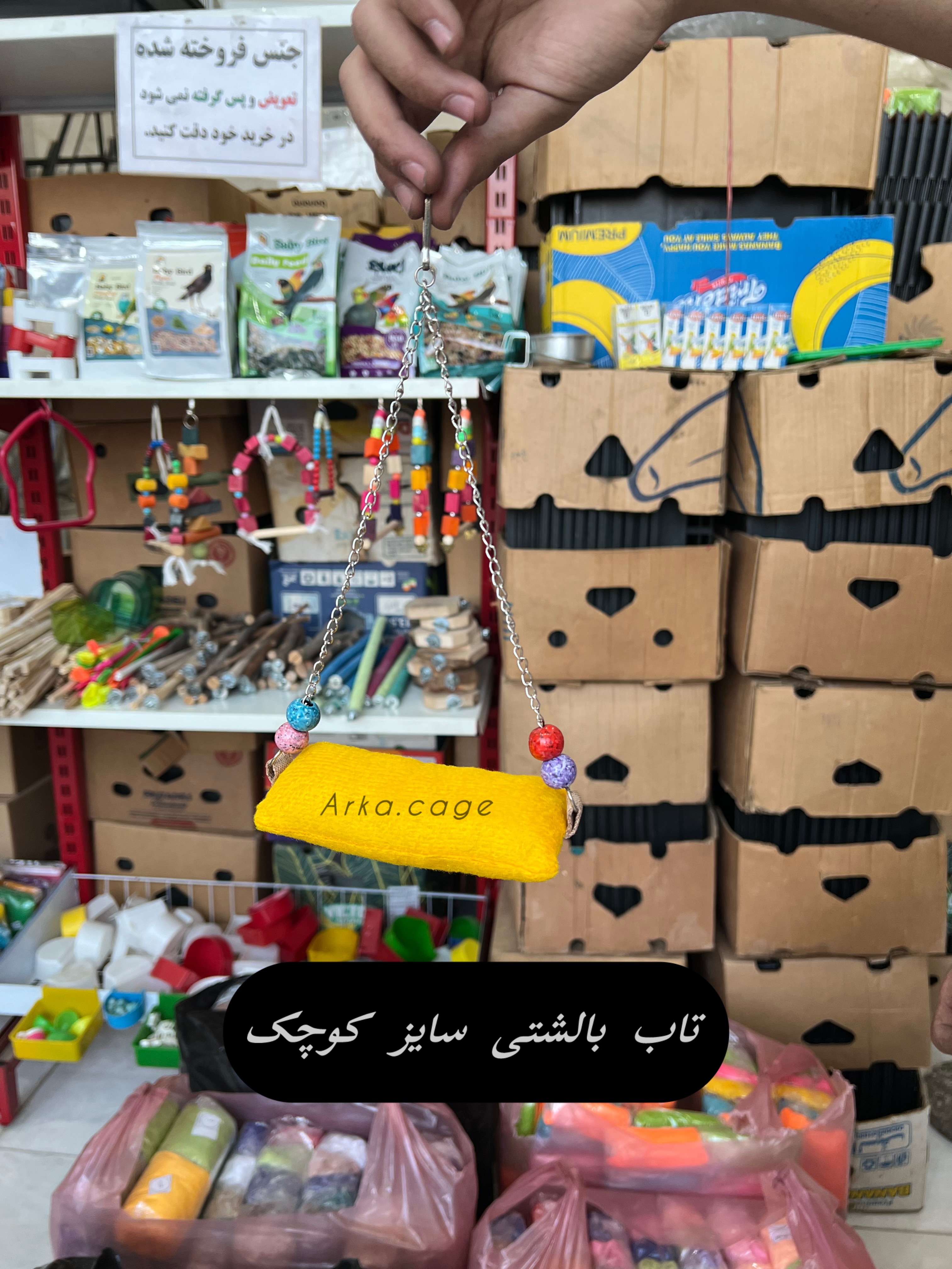 تاب بالشتی سایز کوچک