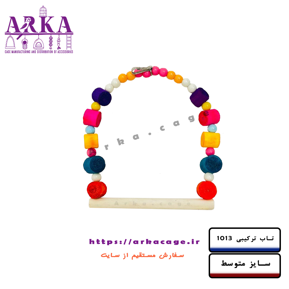 تاب مناسب عروس هلندی ؛ گرینچیک ، کوتوله ؛ راهب و...