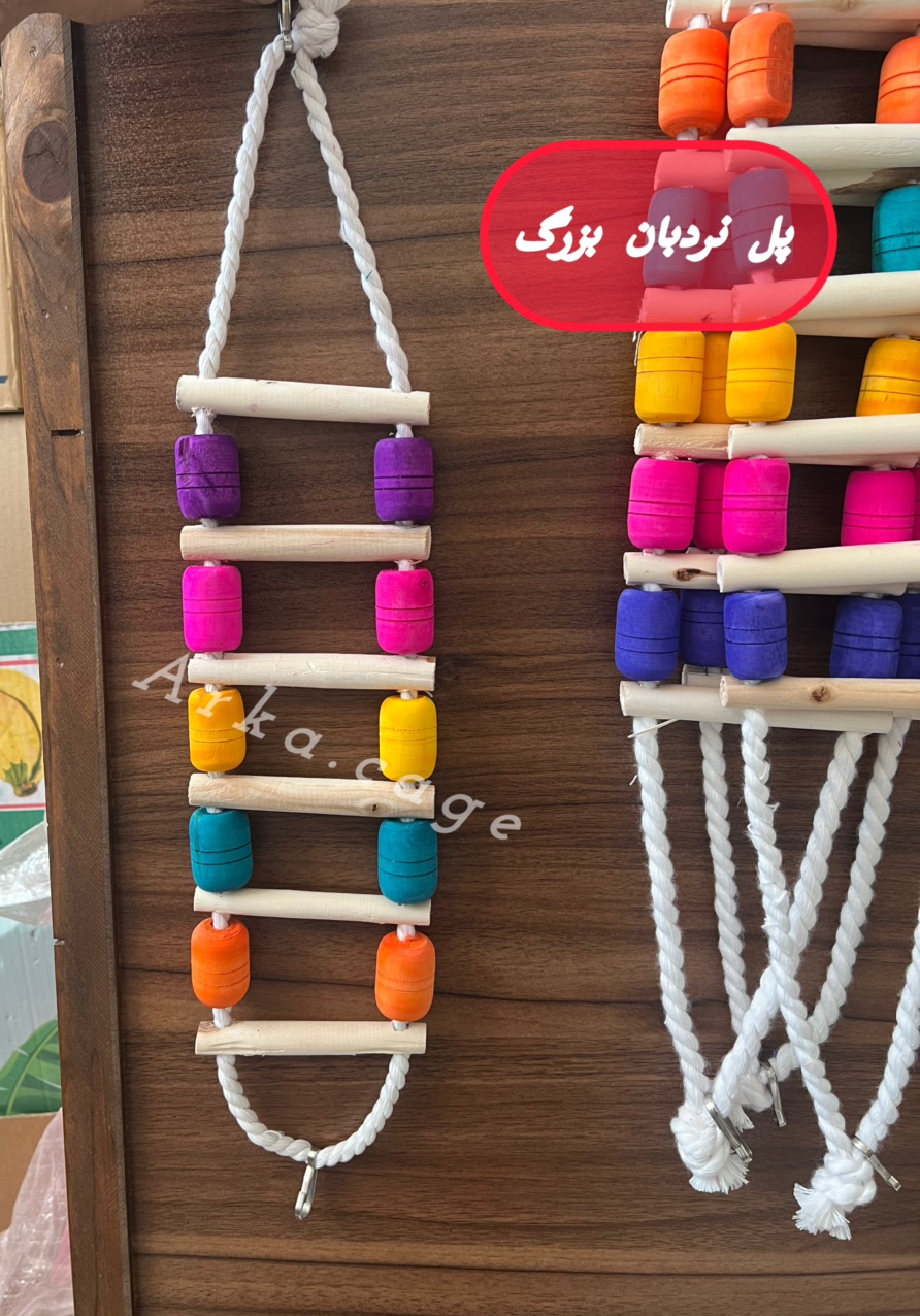 پل نردبان بزرگ کنفی و چوبی