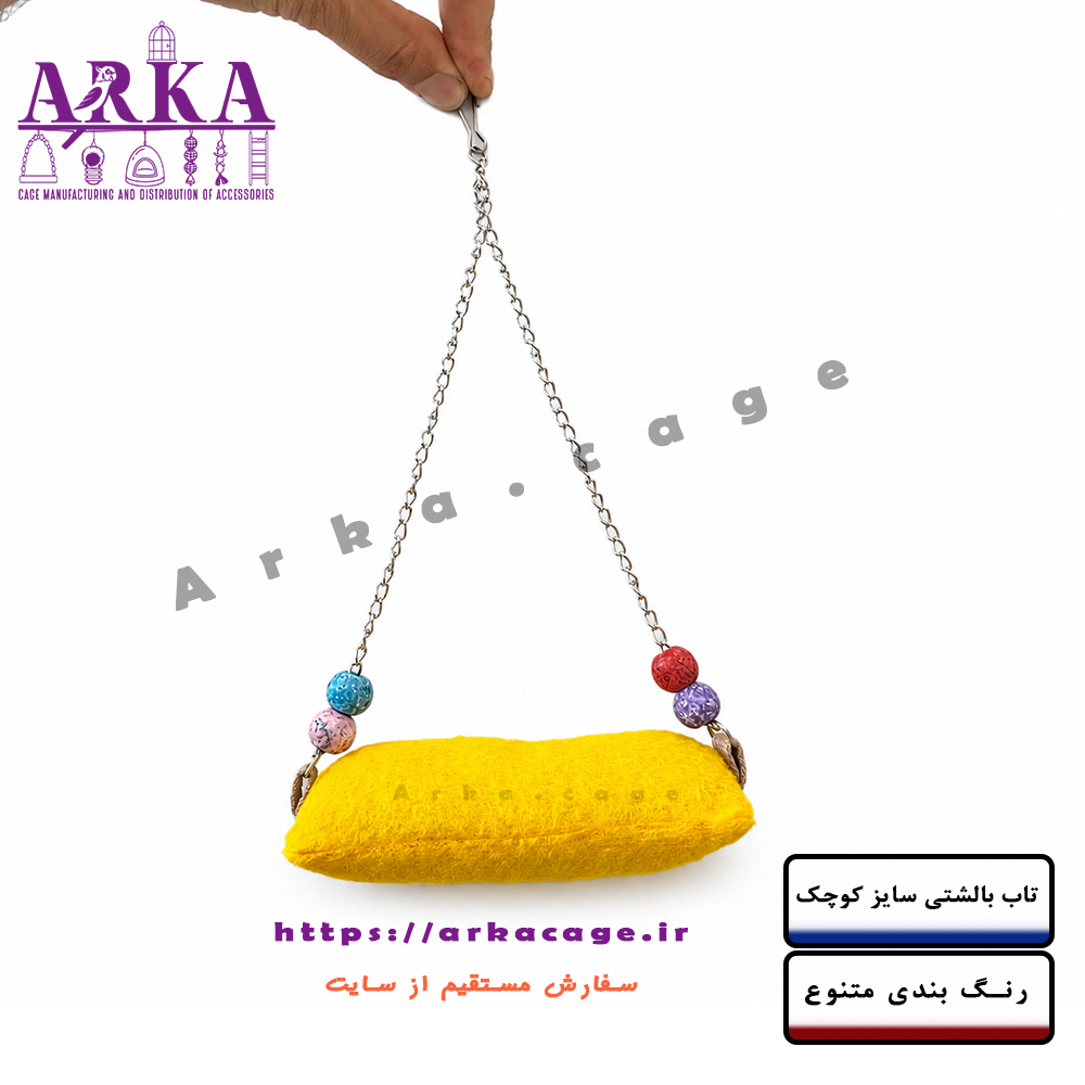 تاب بالشتی سایز کوچک