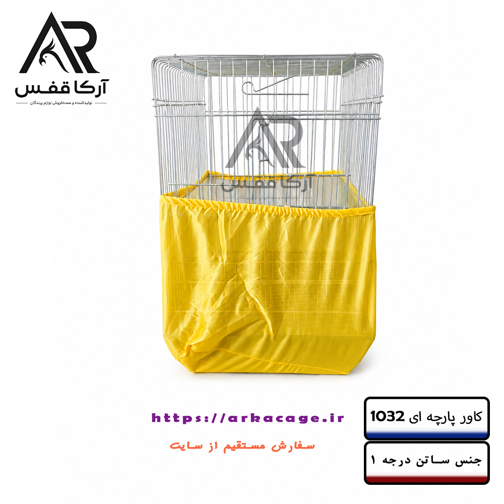 کاور پارچه ای مناسب قفس 1032 یا مسافرتی ابعاد 43 در 35