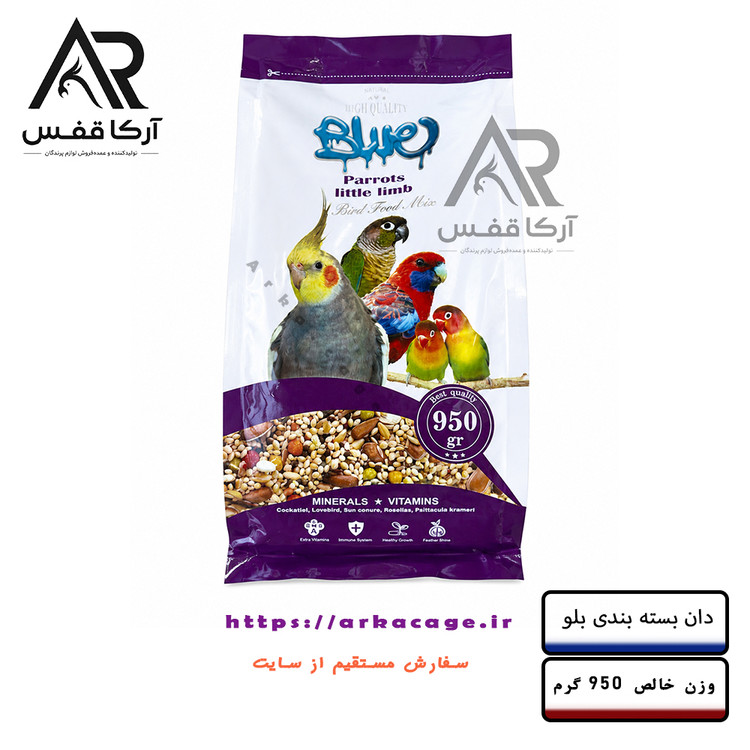 دان مخلوط طوطی سانان متوسط جثه مدل بلو