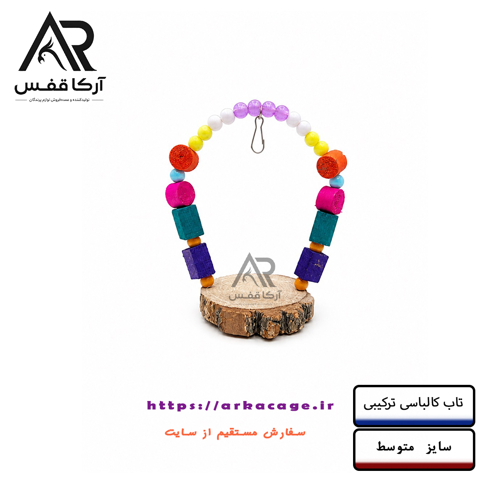 تاب کالباسی سایز متوسط
