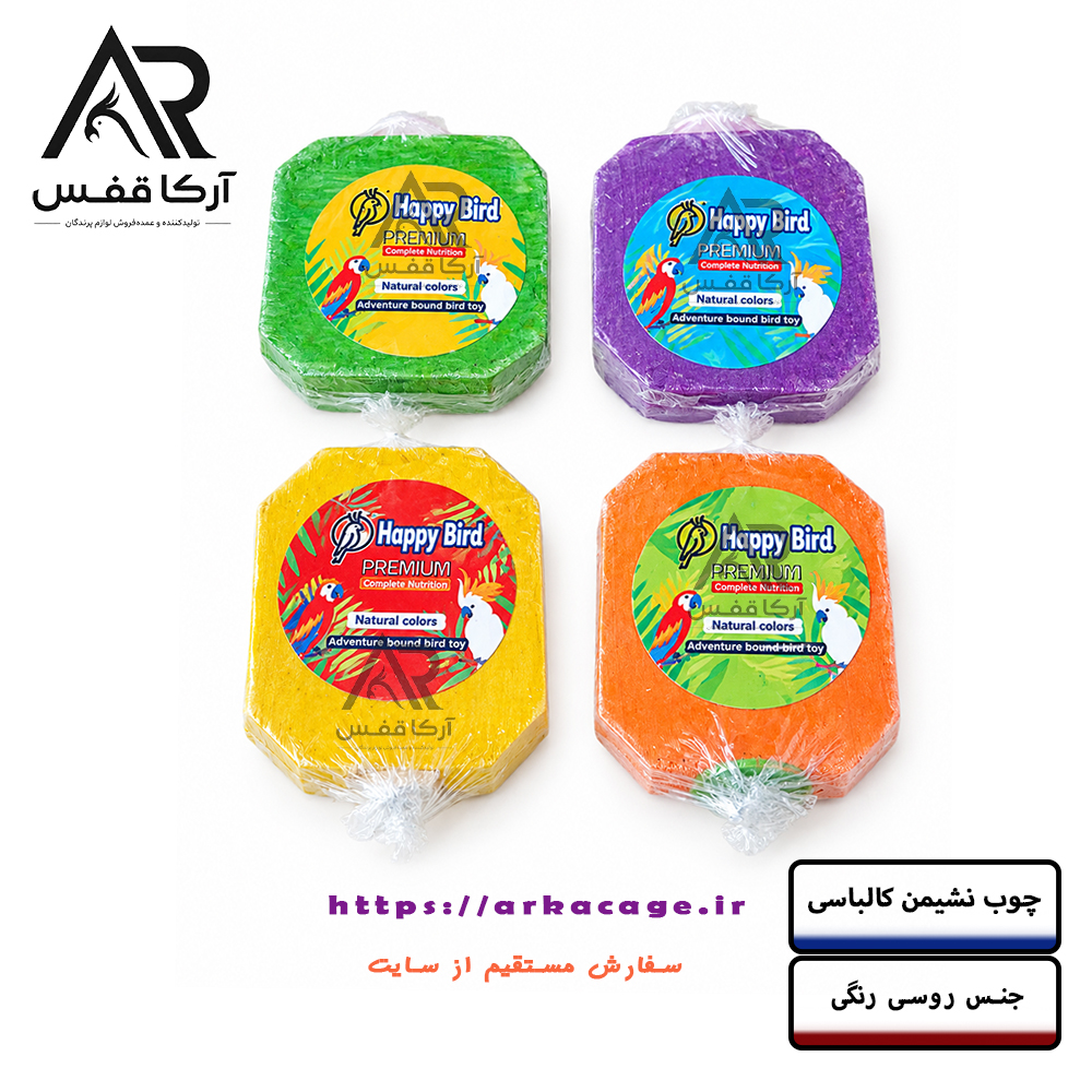 نشیمن روسی چند ضلعی رنگی ( رنگ خوراکی )